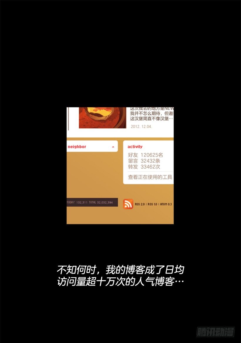 16.初心22