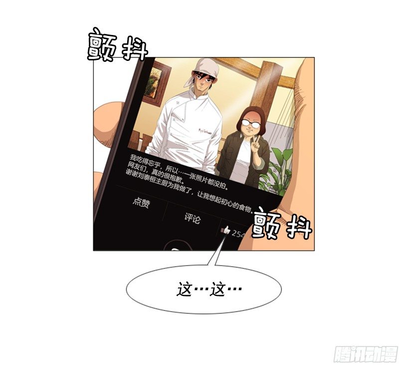 16.初心34