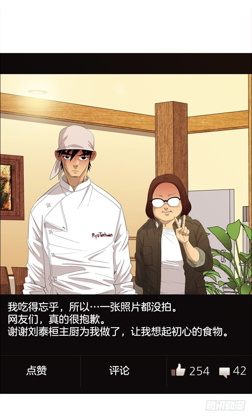 16.初心35