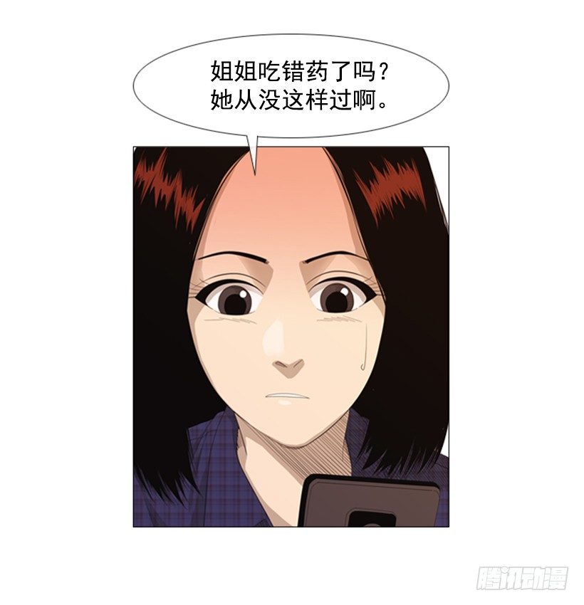 16.初心43