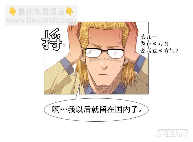 18.赶紧处理掉吧36