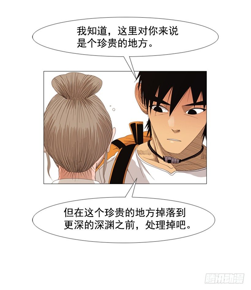 18.赶紧处理掉吧4