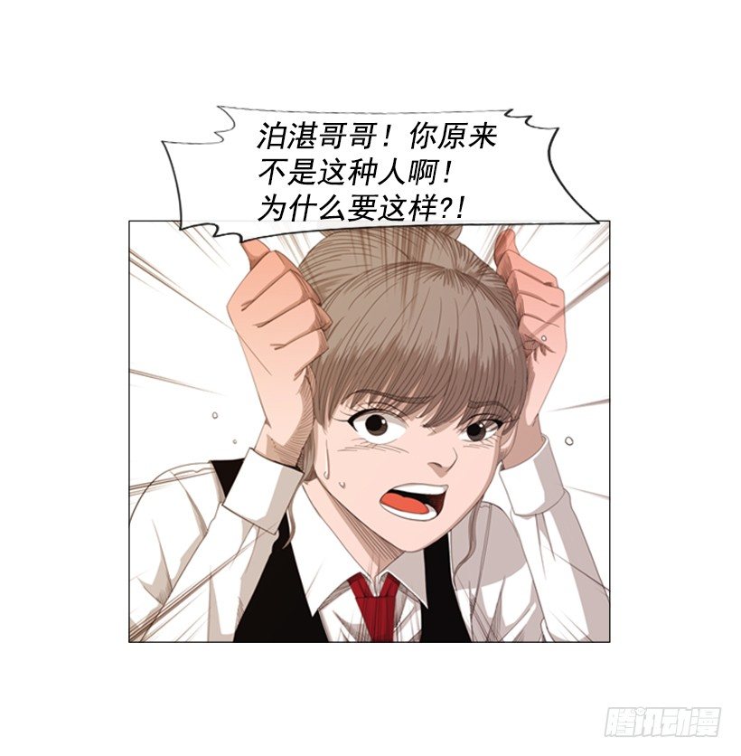 18.赶紧处理掉吧43