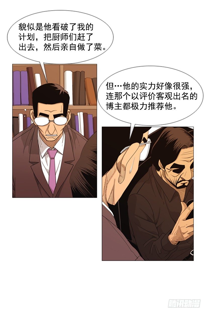 23.是我不正常吗1