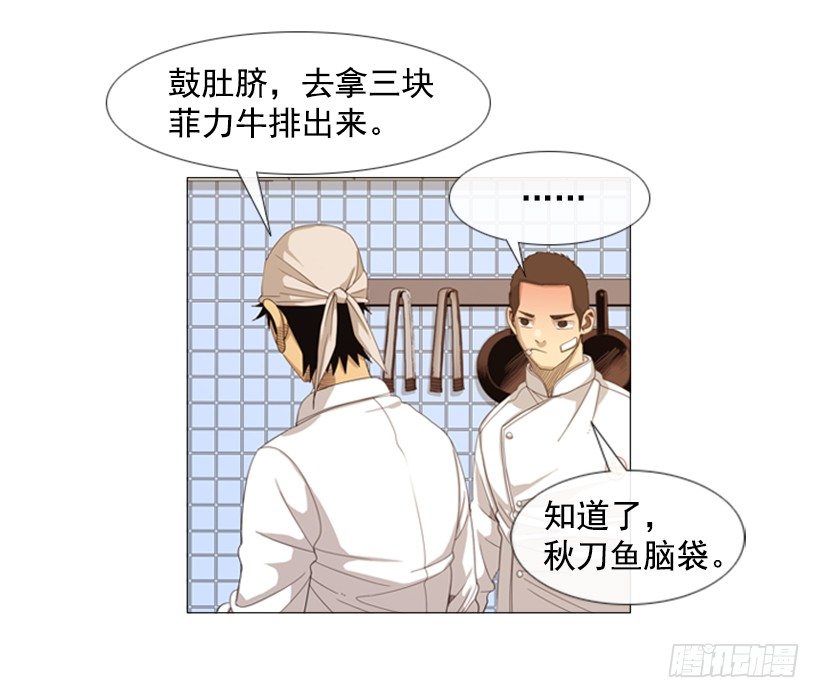 23.是我不正常吗17