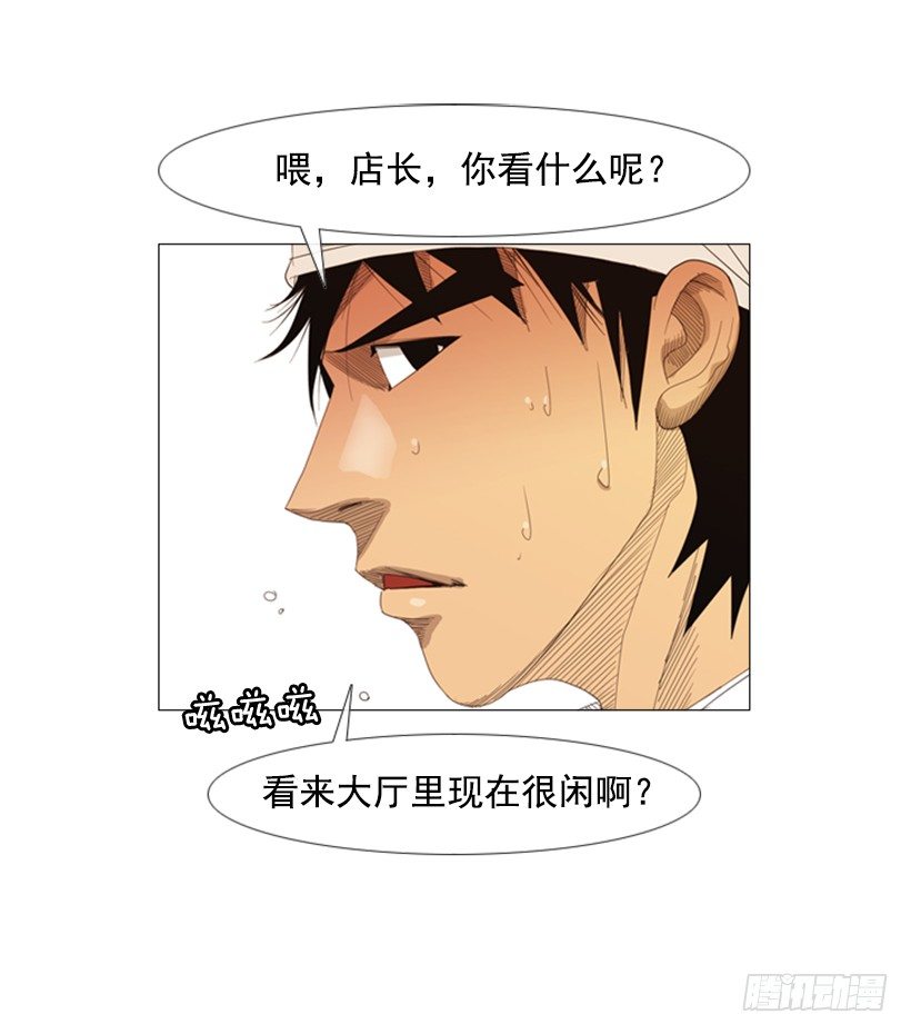 23.是我不正常吗22