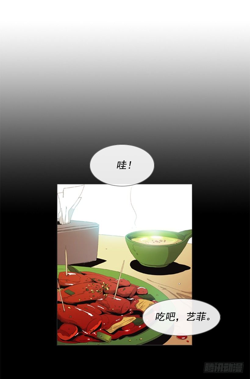 23.是我不正常吗26