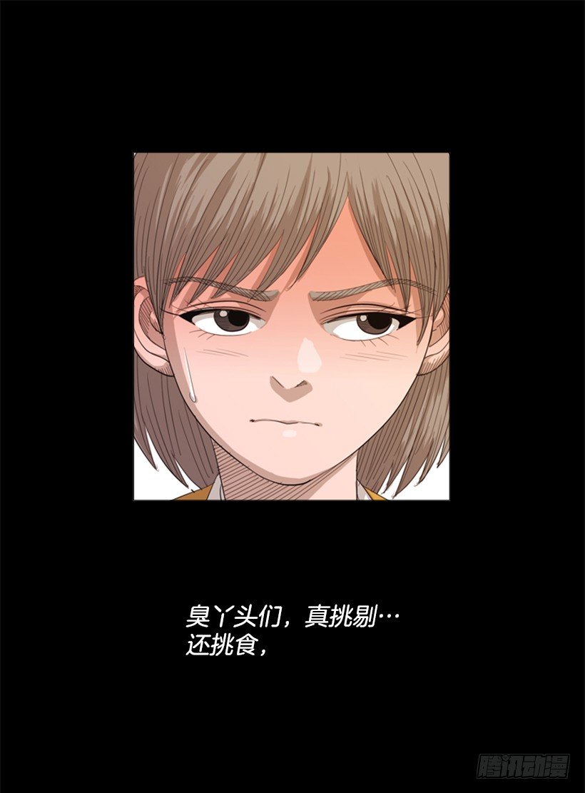 23.是我不正常吗32
