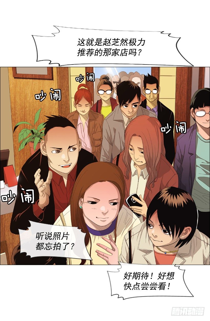 23.是我不正常吗37