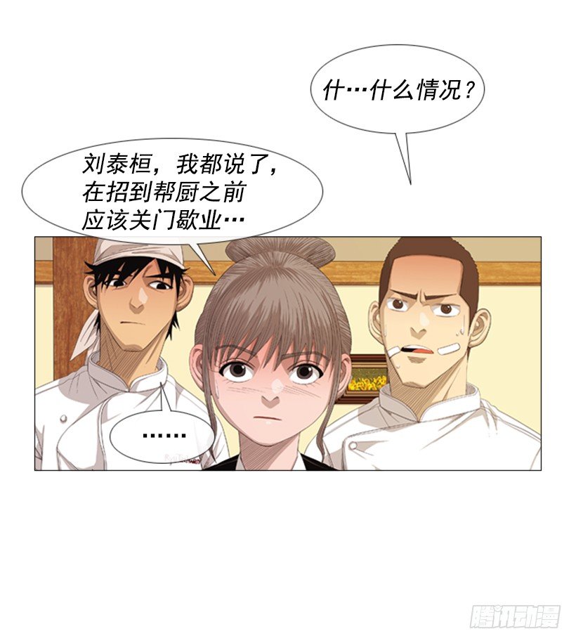23.是我不正常吗38
