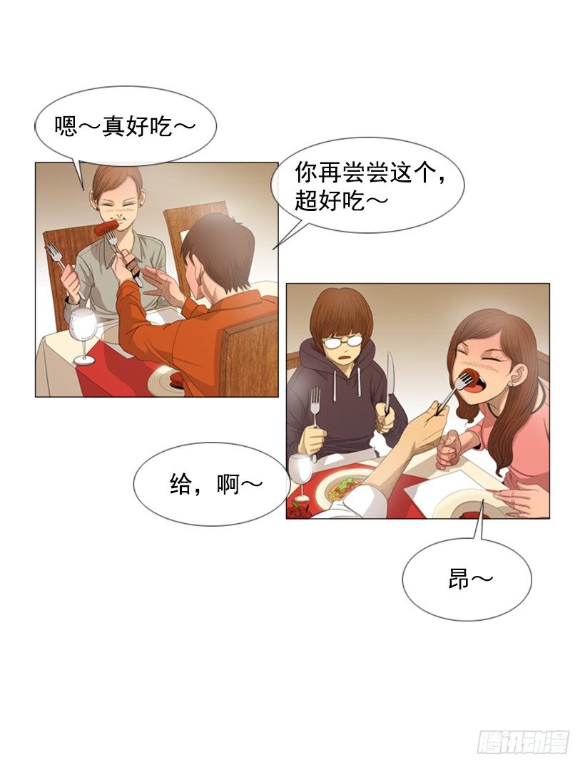 23.是我不正常吗9