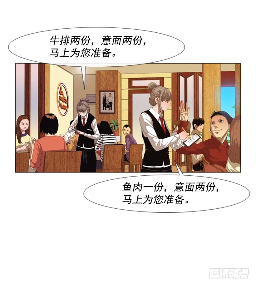 24.那家伙是谁3