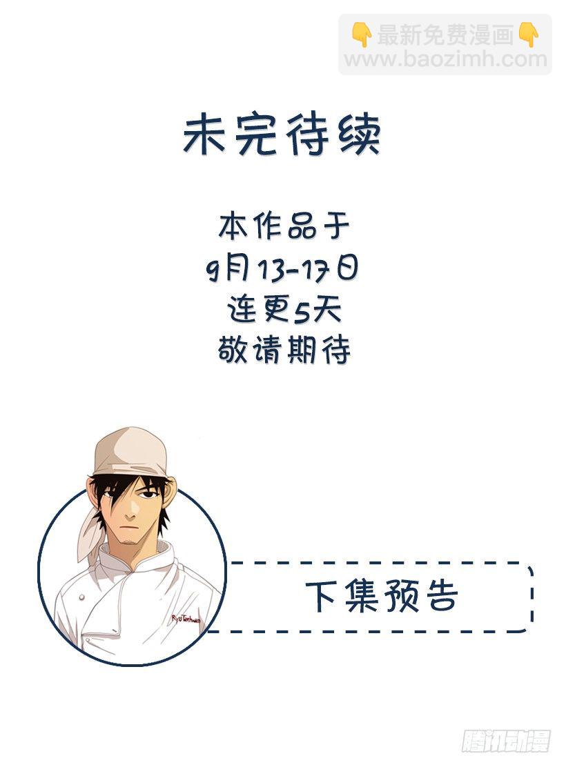24.那家伙是谁42