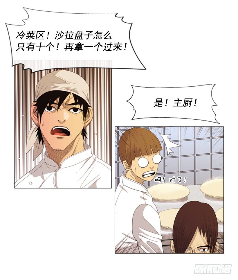 30.竞争关系10