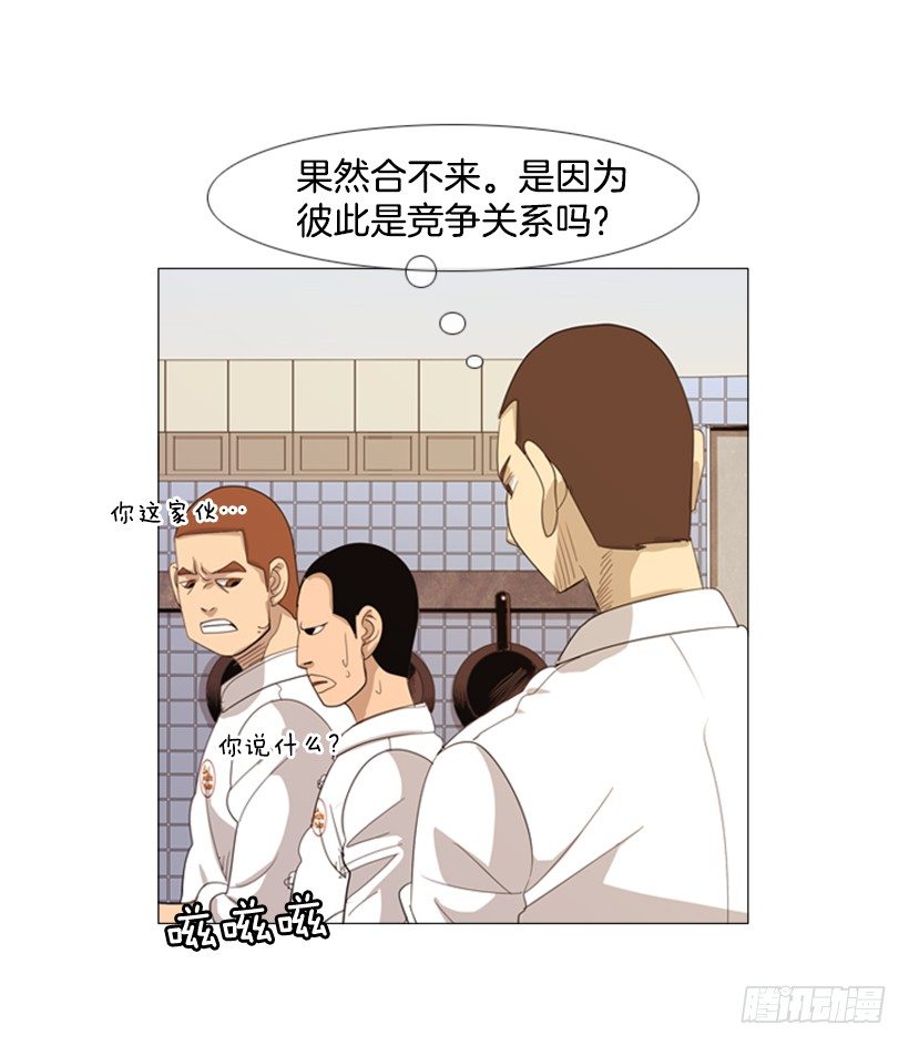 30.竞争关系37