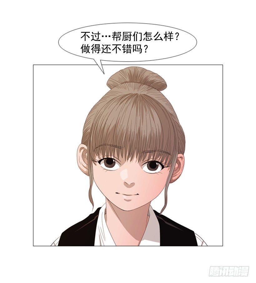 30.竞争关系42