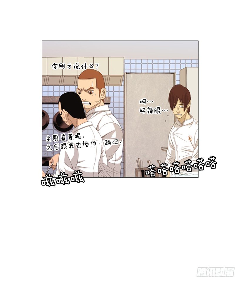 30.竞争关系43