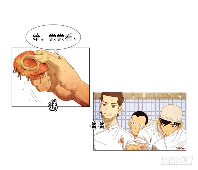 42.现代烹饪18