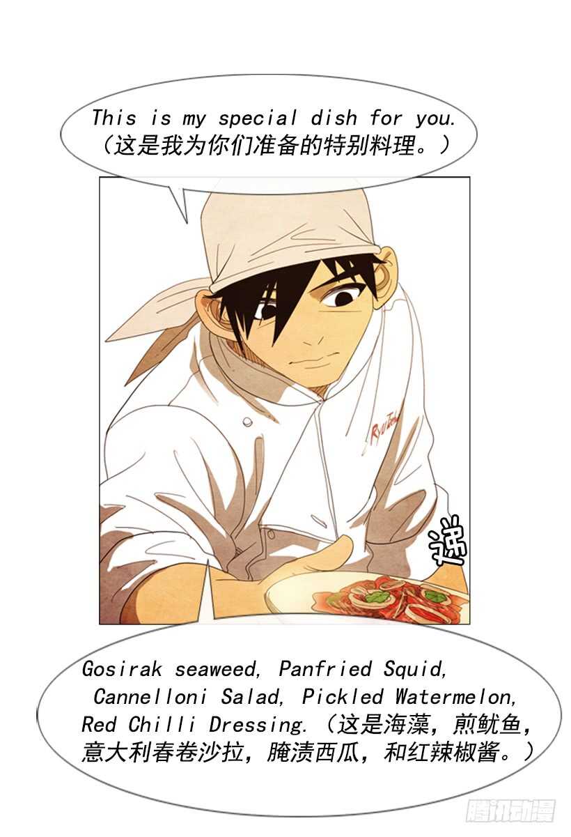 42.现代烹饪22