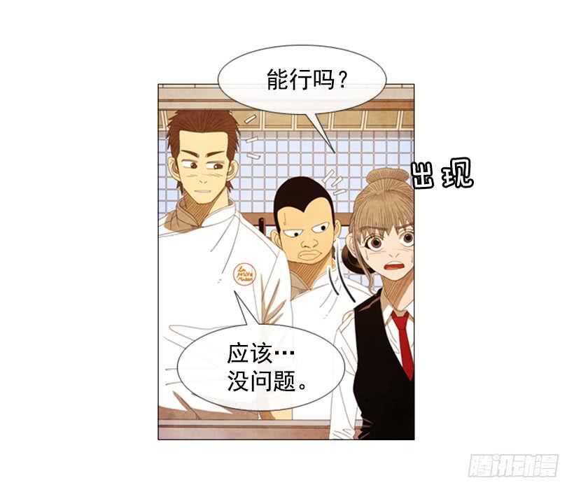 42.现代烹饪25
