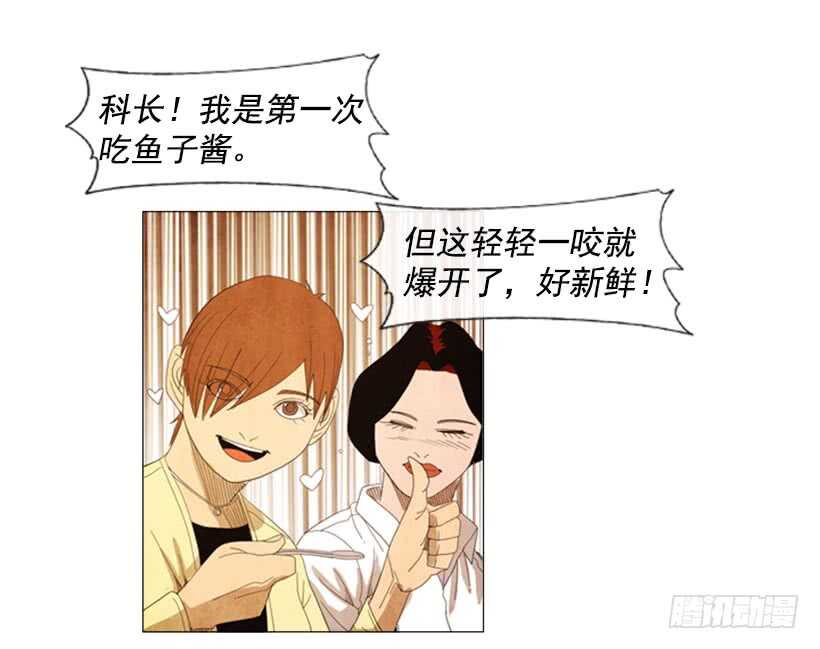 42.现代烹饪38