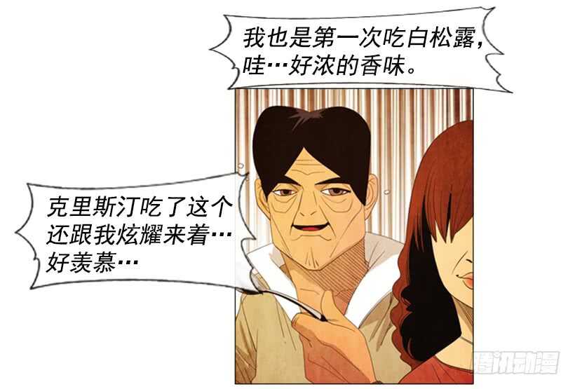42.现代烹饪39