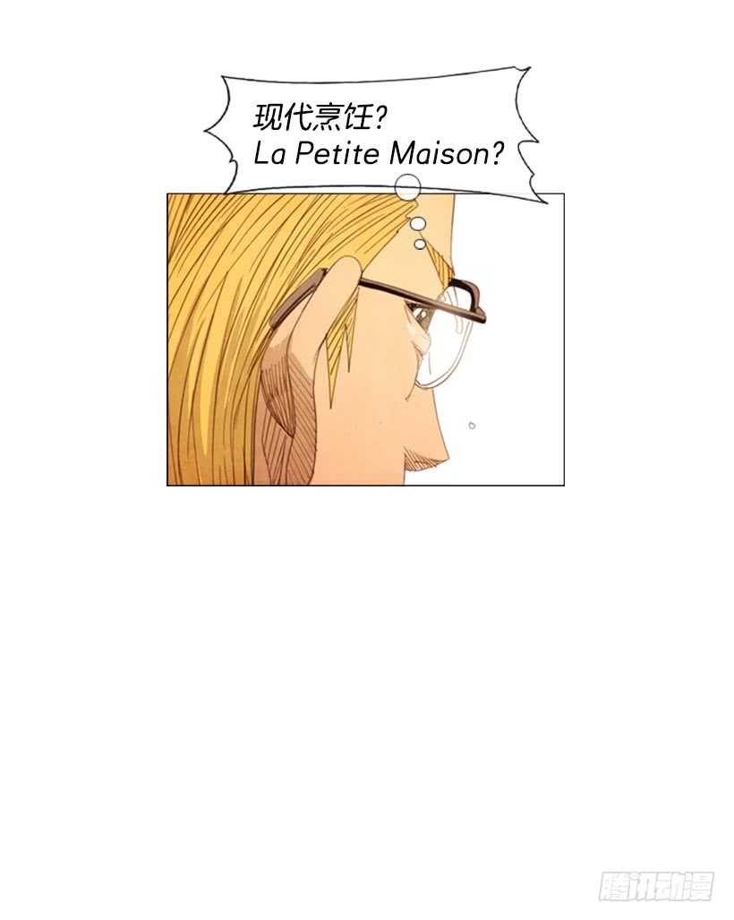 42.现代烹饪49