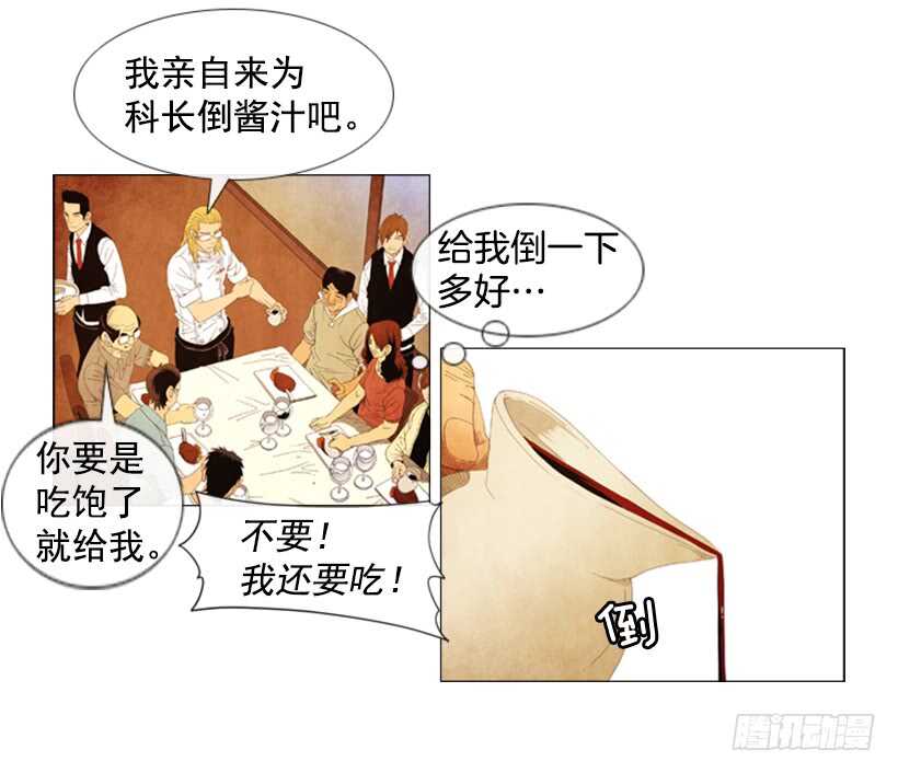 42.现代烹饪57
