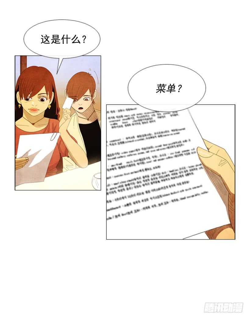 42.现代烹饪9