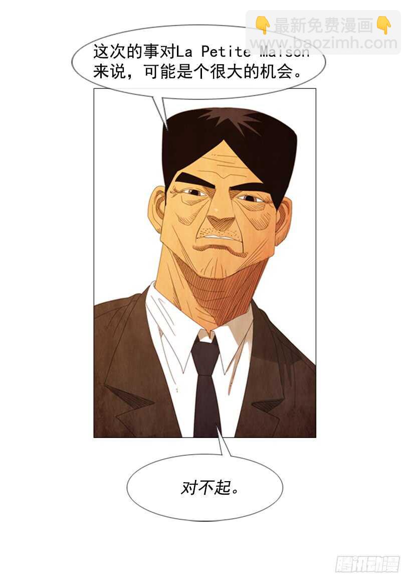 49.没想到16