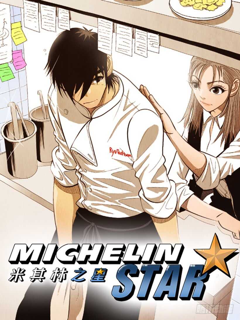 69.真相0