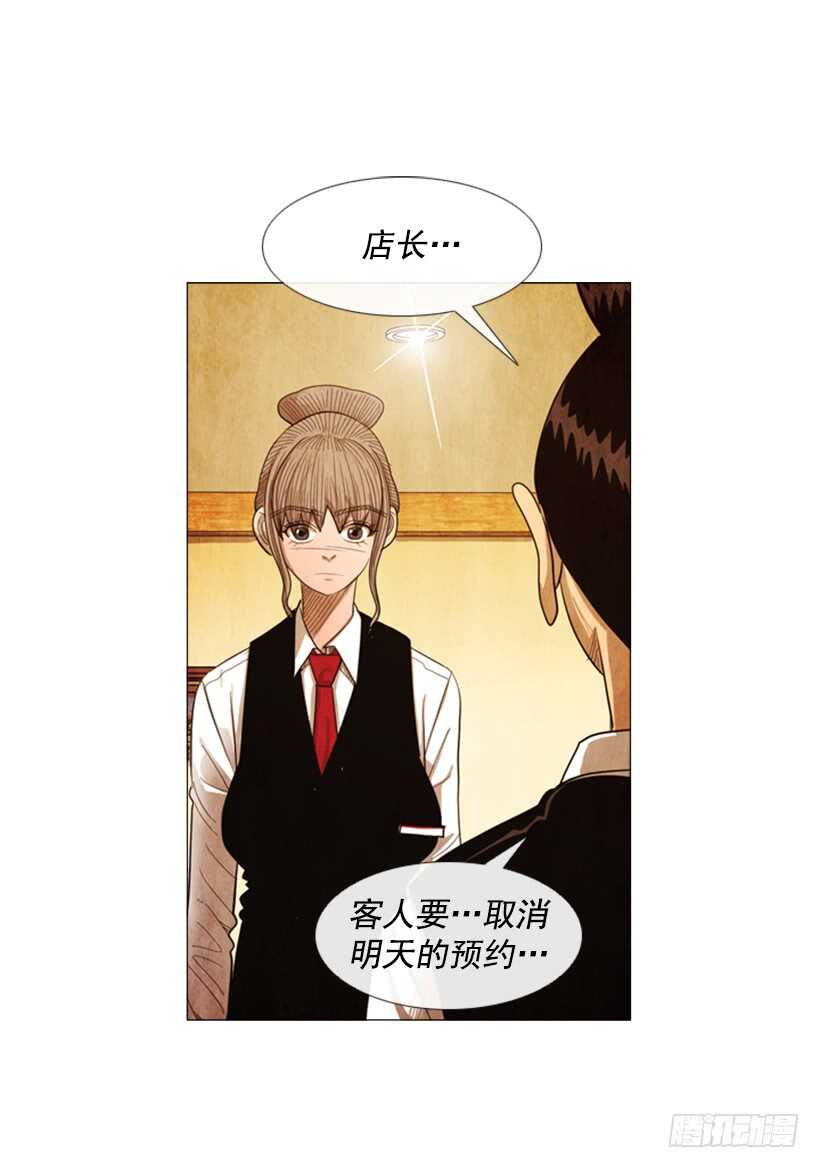 69.真相10