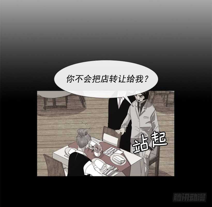 69.真相12