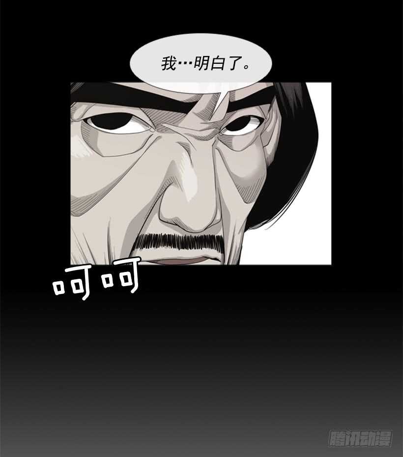 69.真相13