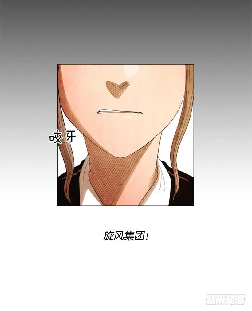 69.真相14