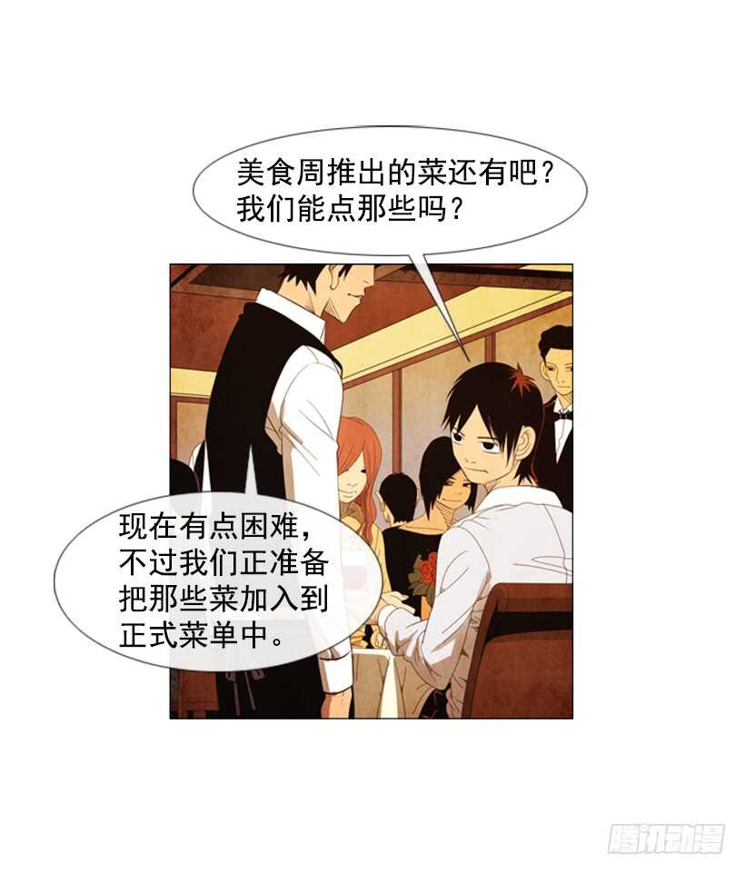 69.真相21