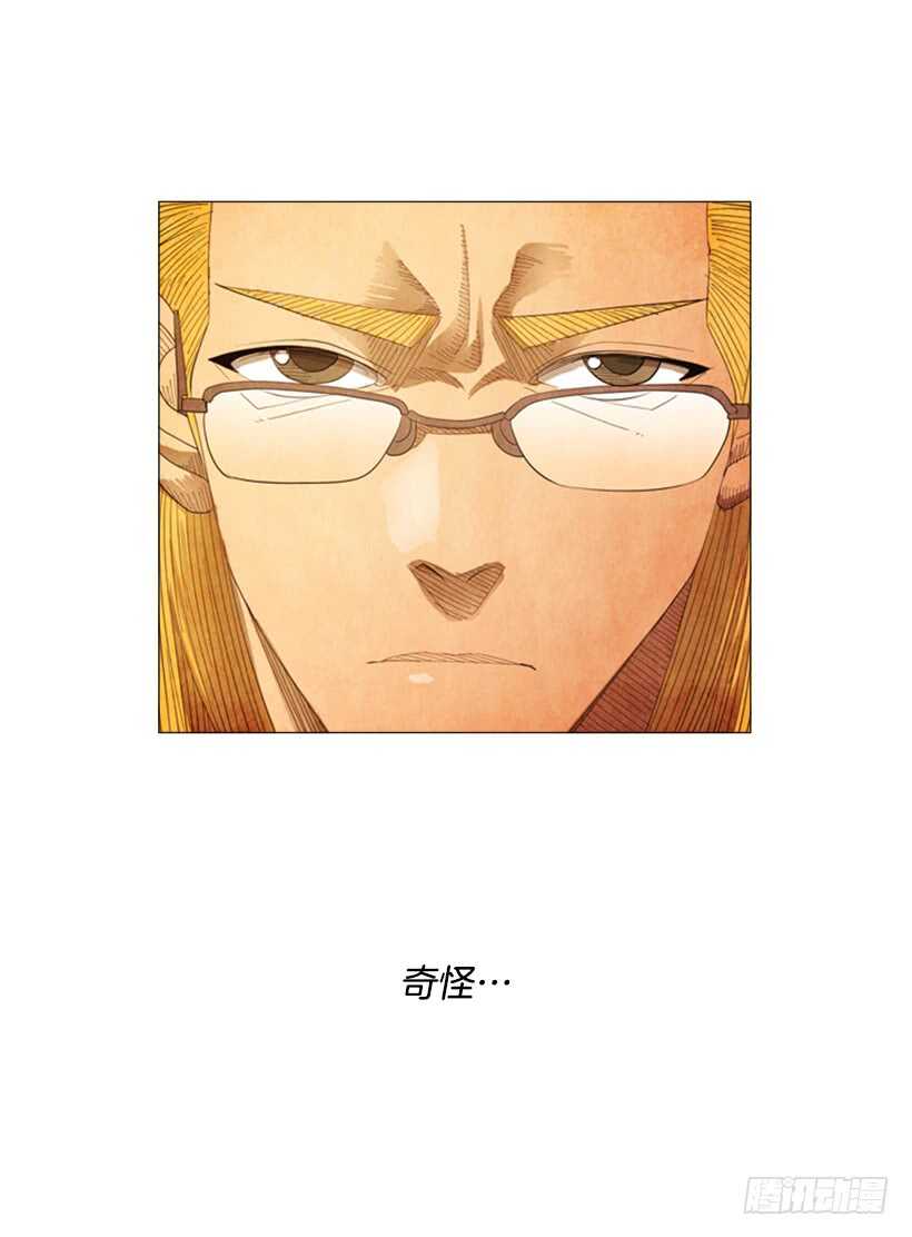 69.真相23