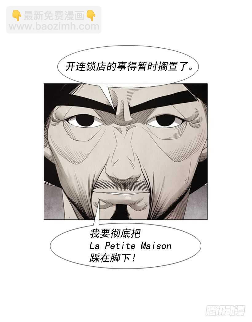 69.真相24