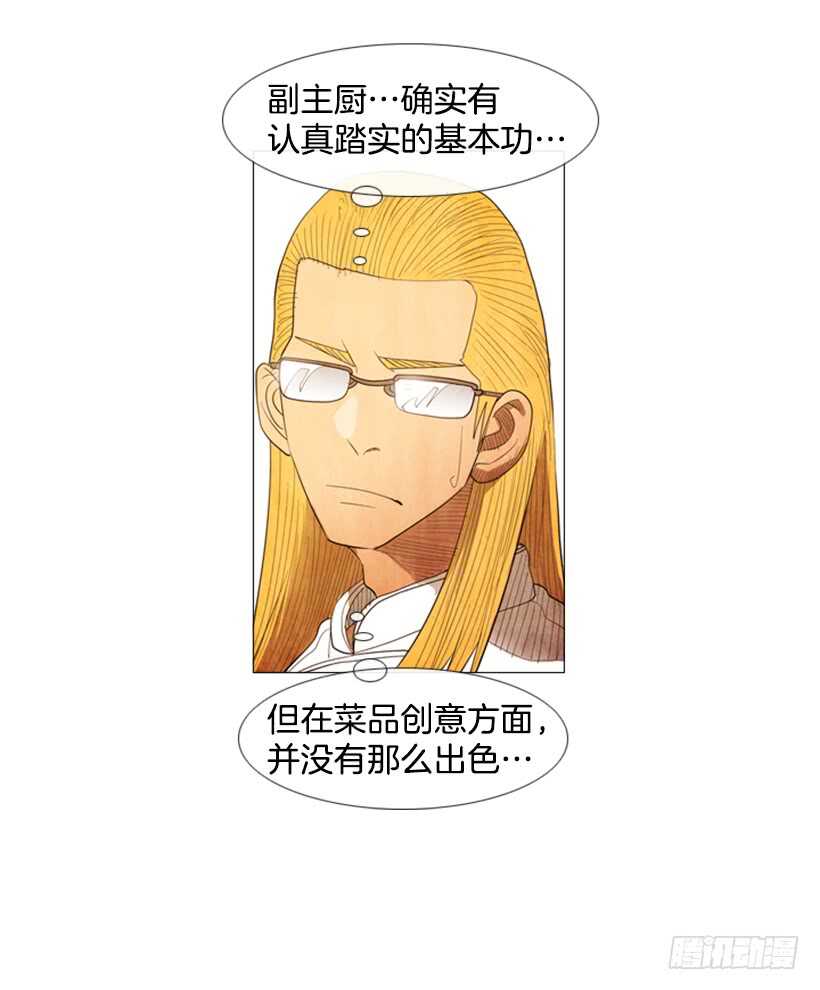 69.真相29