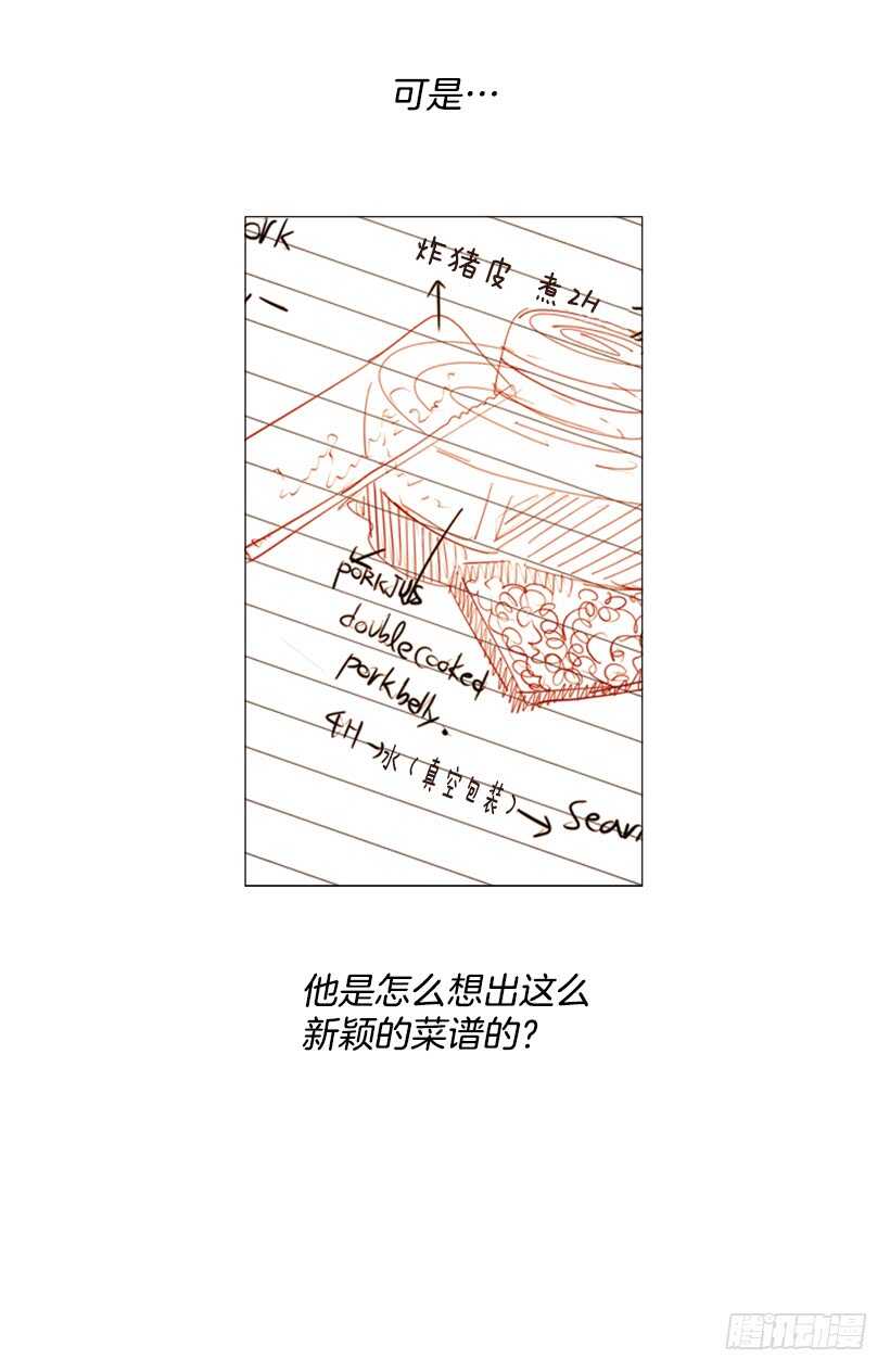 69.真相30
