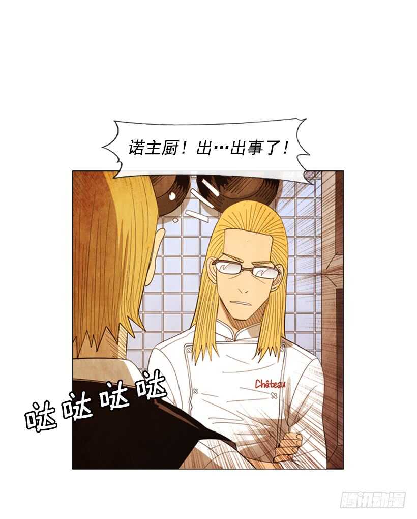 69.真相31