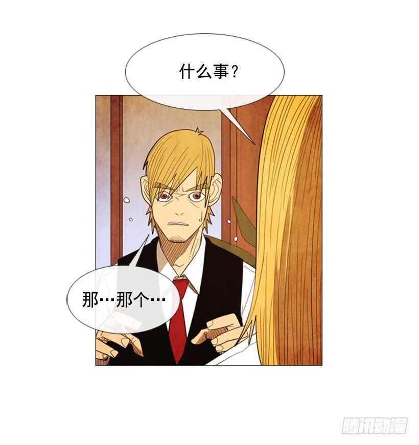 69.真相32