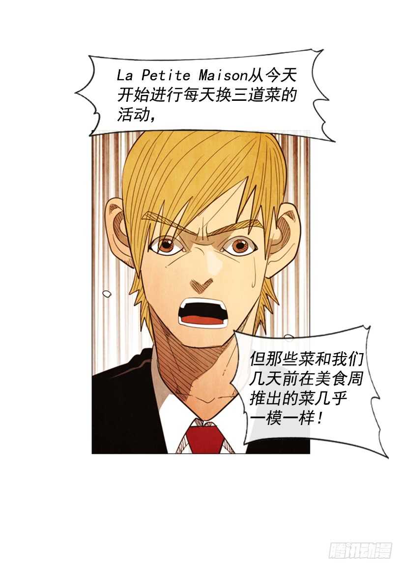 69.真相33