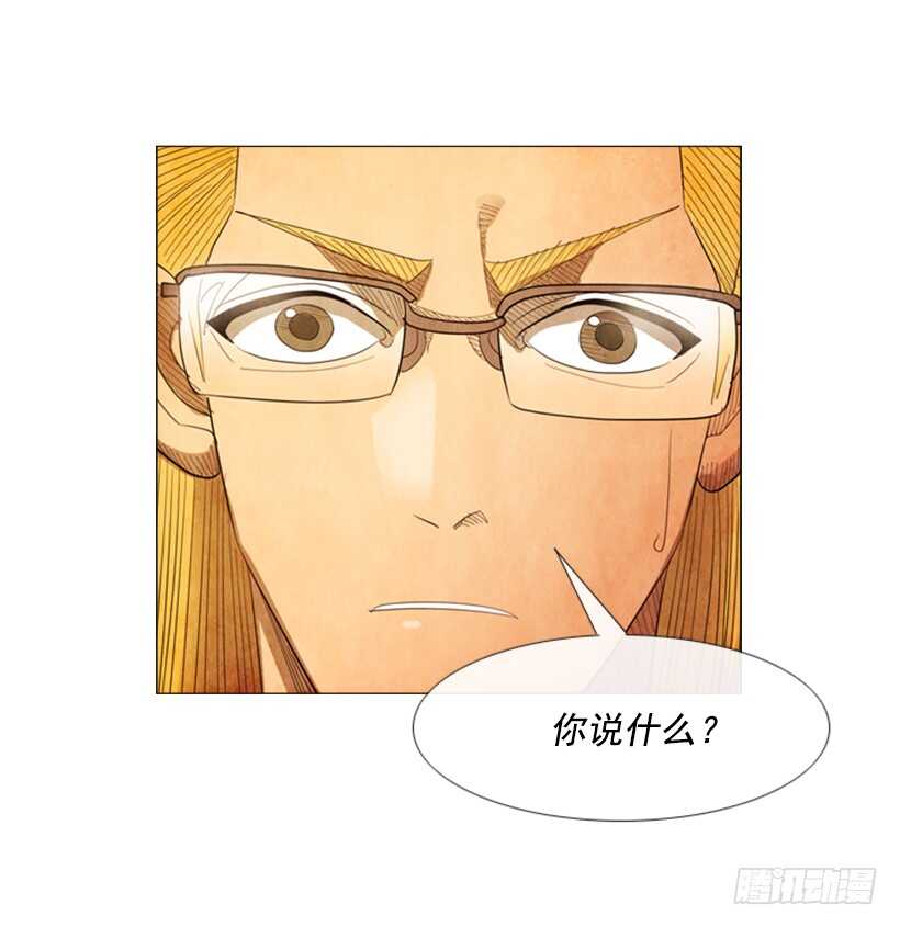69.真相34
