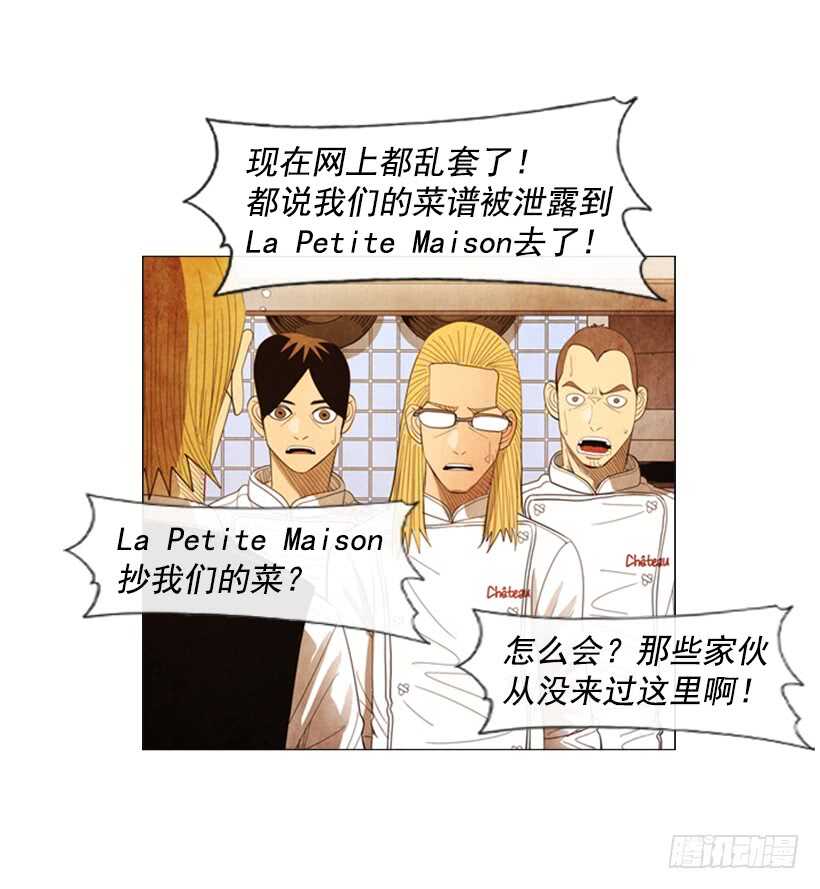 69.真相35