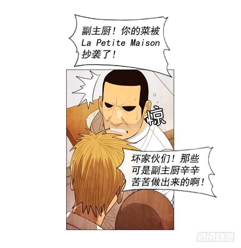 69.真相36