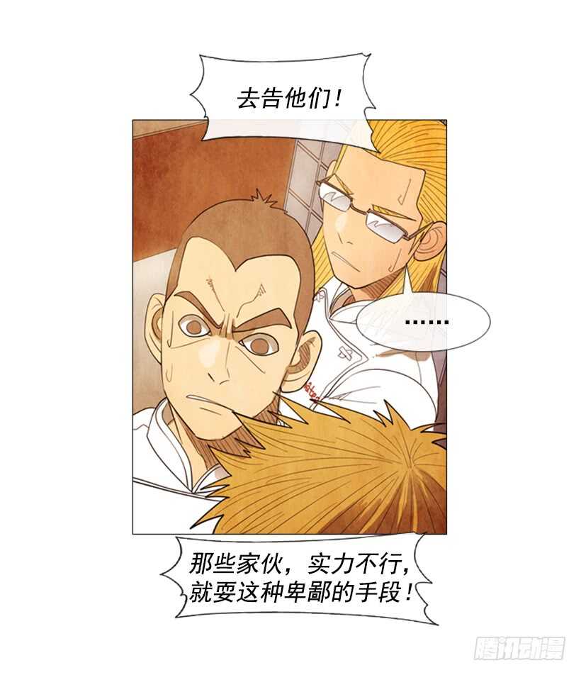 69.真相37