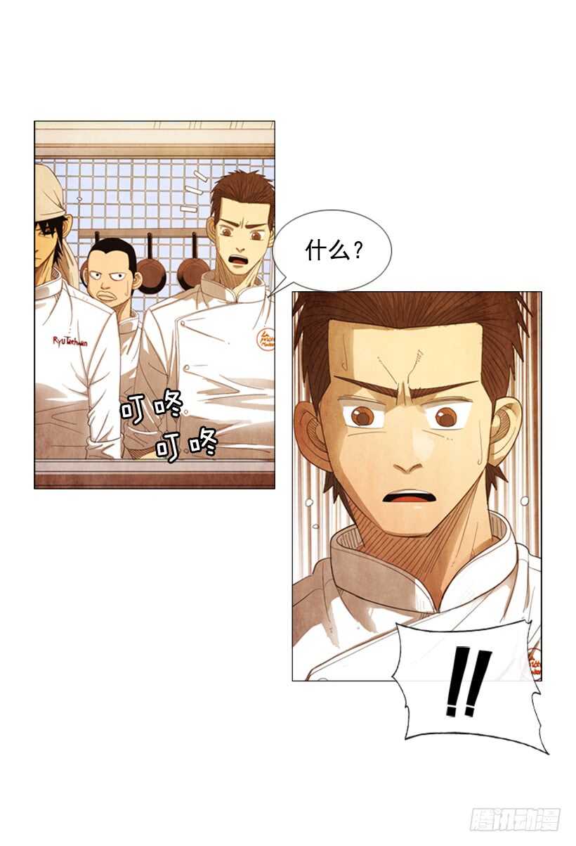 69.真相4