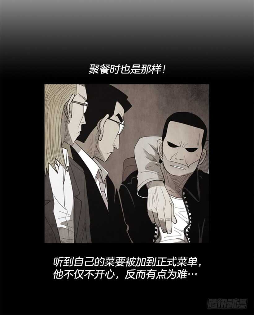 69.真相41