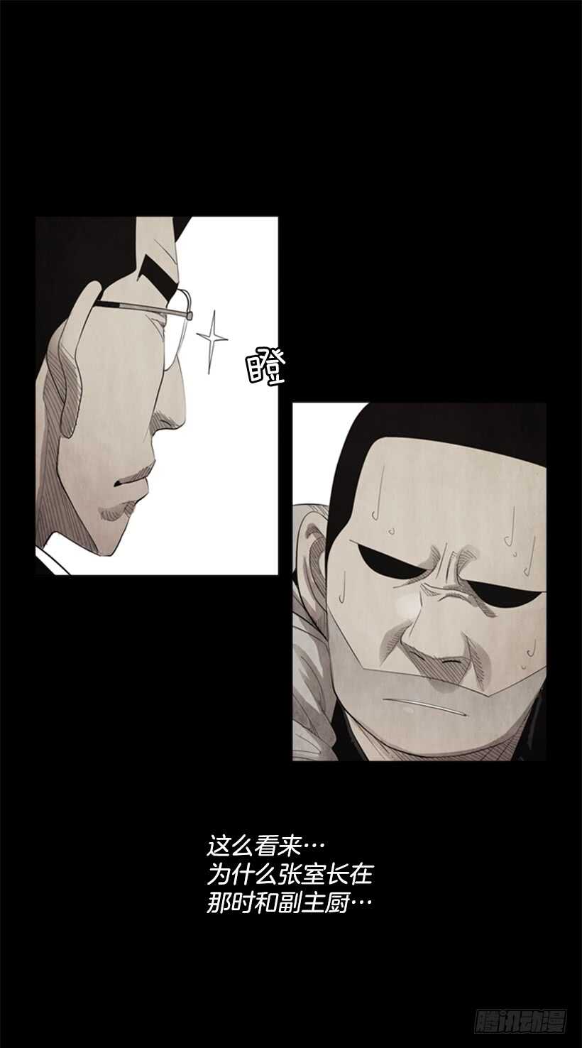 69.真相42